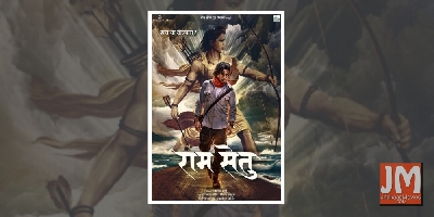 Amazon to co-produce Akshay Kumar's 'Ram Setu'