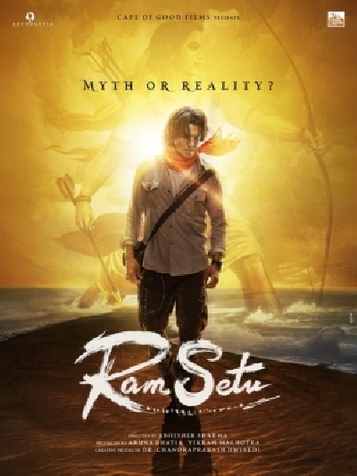 Akshay Kumar announces new film Ram Setu. Akshay Kumar announces new film Ram Setu.