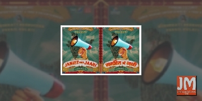 Mary Kom announces Omung Kumar's next film