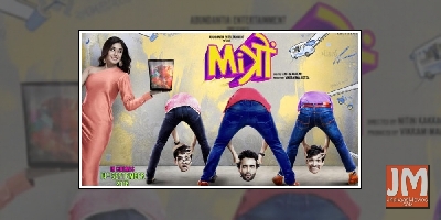 Mitron Trailer Released: Looks To Be A Fun Ride
