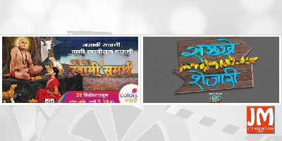 Colors Marathi Welcomes The New Year With The Launch Of Two New Shows â€œJai Jai Swami Samarthâ€ And â€œSakkhe Shejariâ€