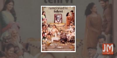 Bhumi to Seema Pahwa: Ecstatic about your first film as director