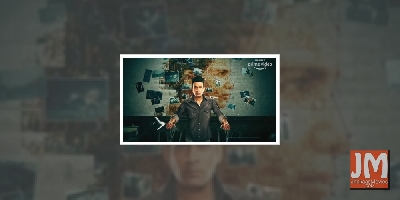 'The Family Man 2' to release on February 12