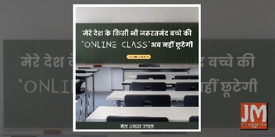 Sonu Sood opens up on providing smartphones to students