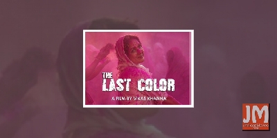 Vikas Khanna claims he experienced nepotism 'first hand'