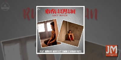 Shilpa Rao, Amit Trivedi reunite for new single