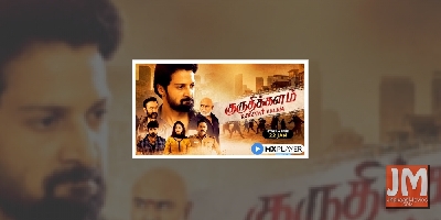 Tamil crime drama 'Kuruthi Kalam' is a binge-watch kind of show: Director