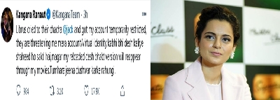 Kangana Ranaut's Twitter account restricted temporarily.(photo:Twitter)