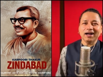 Kailash Kher, Vishal Mishra dedicate songs to late Bihar CM Karpoori Thakur. Kailash Kher, Vishal Mishra dedicate songs to late Bihar CM Karpoori Thakur.