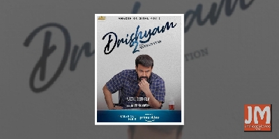 South gears up for big sequel season