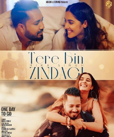 Valentine's Day: Love is in the air. and on your playlist too.