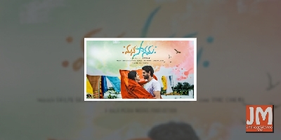 Telugu short film 'Manasanamaha' at Crystal Palace International Film Fest