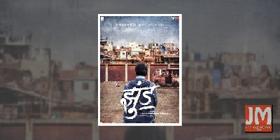 Amitabh Bachchan-starrer 'Jhund' in theatres on June 18