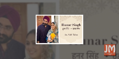 Harshdeep Kaur names her son Hunar Singh