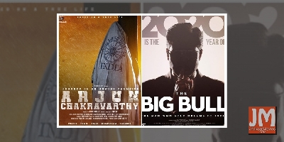 Filmmakers take a page out of their own book