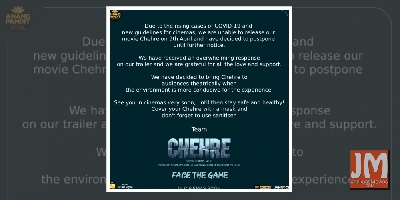 'Chehre' release date postponed