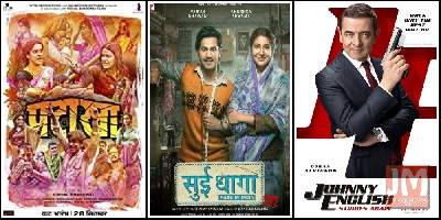 Bollywood Movies Released On Friday, Sep 28, 2018