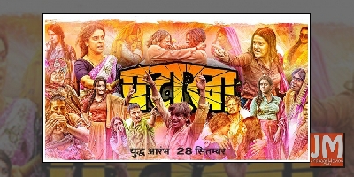 Pataakha Box Office Collection Day 1: Vishal Bhardwaj Film Witnesses A Lukewarm Start