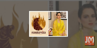 Kangana Ranaut to make digital debut as producer