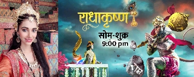 Mythological drama takes over small screen.