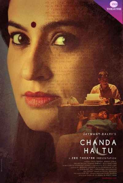 Playing a mother comes naturally to me: Actor Smita Bansal.(photo:IANSLIFE)