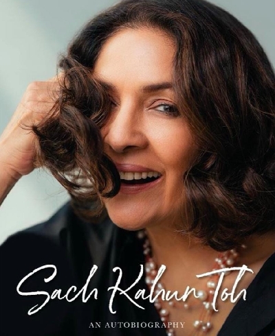 Masaba Gupta: When I was born, my mum had Rs 2000 in her bank account.