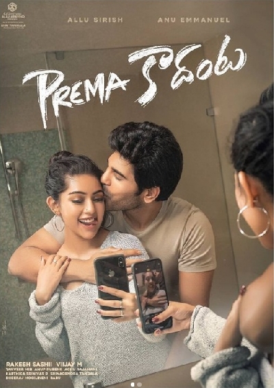 Allu Sirish's next titled 'Prema Kadanta'.(photo:instagram)