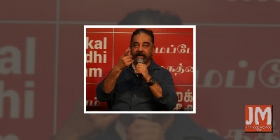 Kamal Haasan favours TN Class 12 board examination