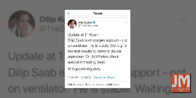 Dilip Kumar is stable and on oxygen support, not on ventilator