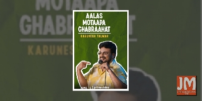 Karunesh Talwar on new stand-up show 'Aalas Motaapa Ghabraahat': Said what I think is funny