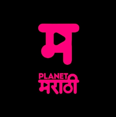 Planet Marathi OTT launches first look of platform's captivating logo.
