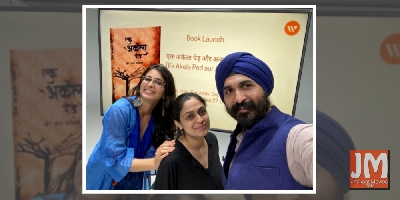 Actor And Poet Chanpreet Singh's Book â€œEk Akela Pedâ€, A Collection Of 21 Poems Released In Mumbai