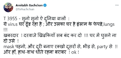 Amitabh Bachchan shares poem urging fans to prevent Covid.(photo:Amitabh Bachchan Twitter)