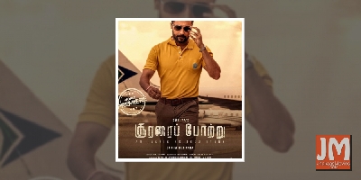 Suriya's 'Soorarai Pottru' to be remade in Hindi