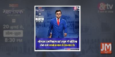 Atharva Karve on playing Ambedkar: Every step will be watched minutely