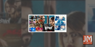 Hot on OTT: Coming up this week (July 18-July 24)