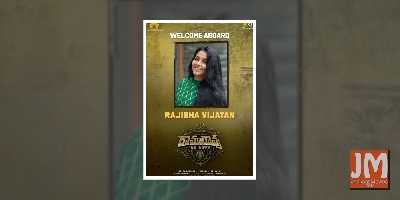 Rajisha Vijayan joins cast of Ravi Teja's 'Ramarao On Duty'