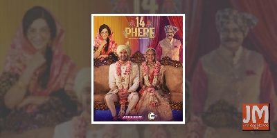 Playing older character on-screen was fun: Gauahar Khan