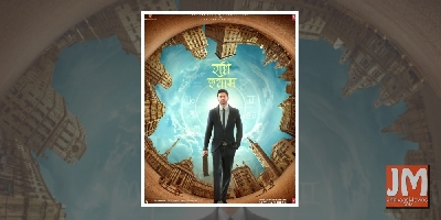 'Radhe Shyam' to release on January 14, 2022