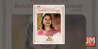 Khushbu, Radhika Sarathkumar, join 'Aadavaallu Meeku Johaarlu' cast