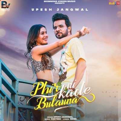 Romantic single Romantic single