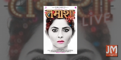 Sonalee Kulkarni's 'Tamasha Live' poster unveiled on Planet Marathi OTT