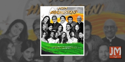 Lata Mangeshkar, Amitabh Bachchan, Sonu Nigam sing together for 'Hum Hindustani'