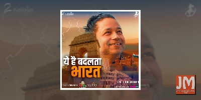 Kailash Kher says he hopes to change mindsets with Olympic song