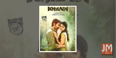 Ravi Teja wishes 'Khiladi' co-star Dimple with new poster