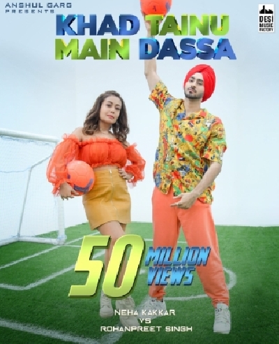 NEHA KAKKAR NEHA KAKKAR