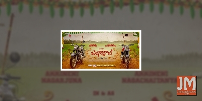 Nagarjuna, Naga Chaitanya start shooting of next film