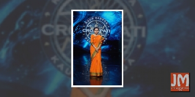 First big 'KBC 13' winner is MP village's first woman police sub-inspector
