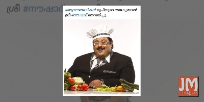 Popular chef, caterer and film producer Noushad passes away