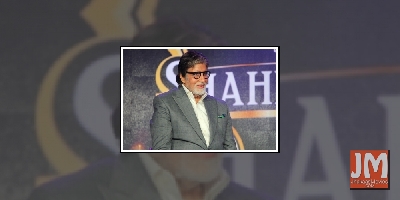 Big B shocked to know about Amitabh Bachchan waterfall